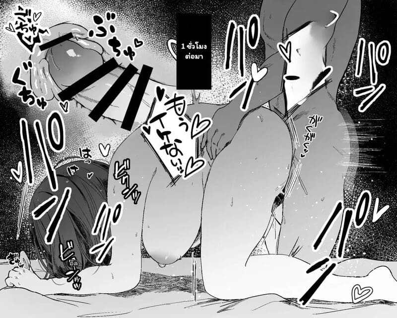 เสน่หาชั่วข้ามคืน ภาพ 4