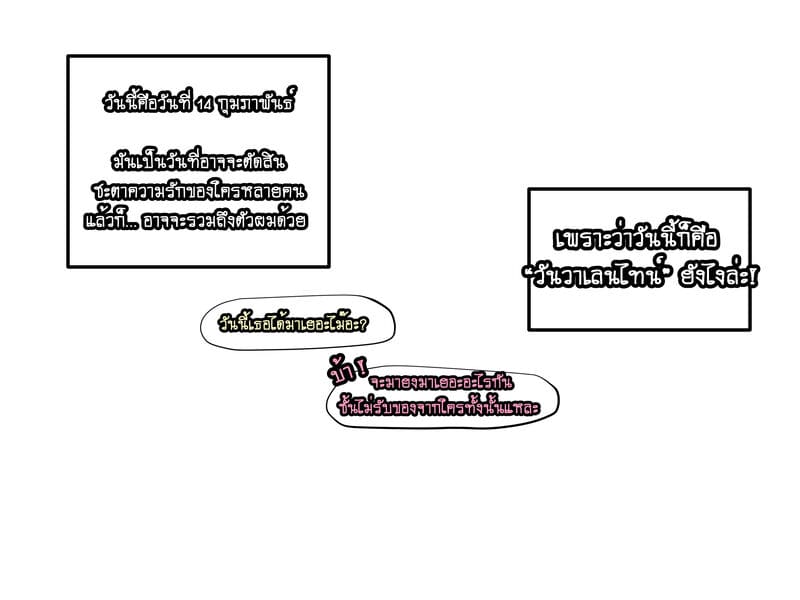 น้ำหวาน ภาพ 1