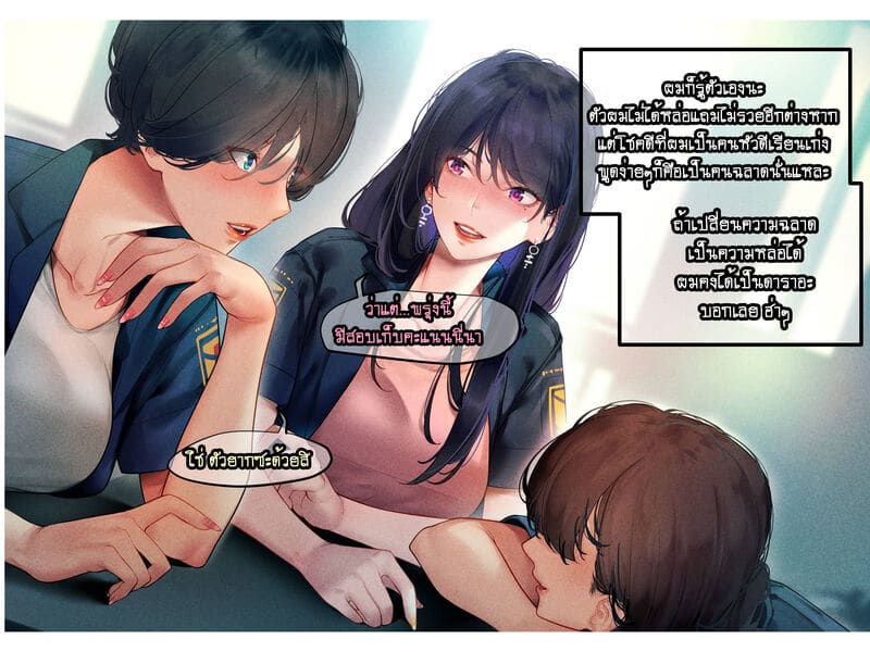 น้ำหวาน ภาพ 5