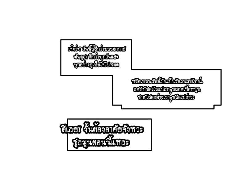 น้ำหวาน ภาพ 8