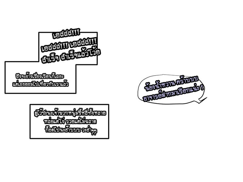 น้ำหวาน ภาพ 11