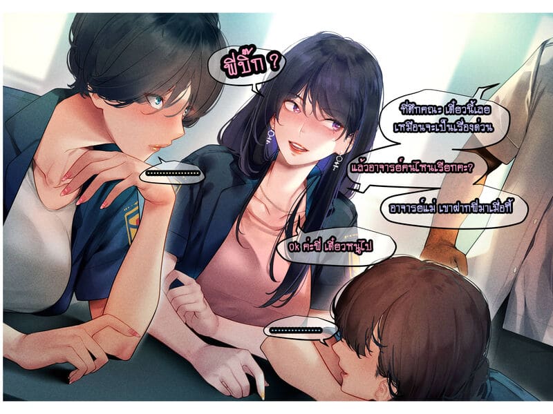 น้ำหวาน ภาพ 13