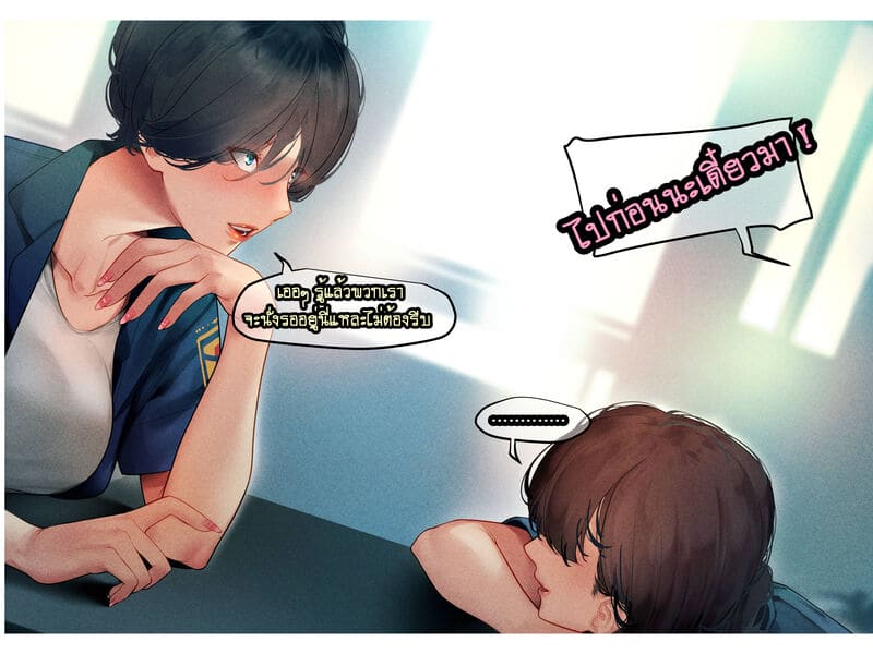 น้ำหวาน ภาพ 14