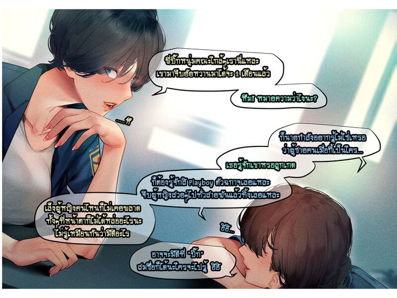 น้ำหวาน ภาพ 16