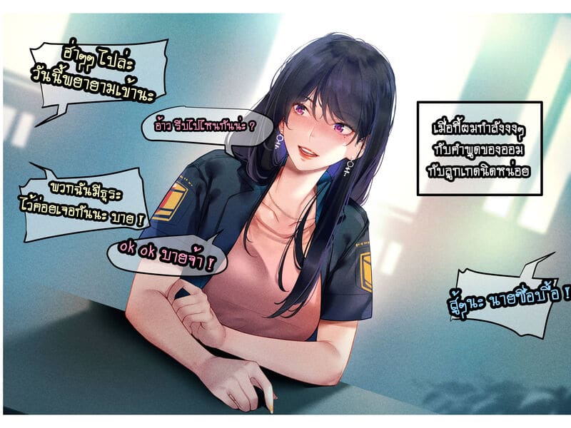 น้ำหวาน ภาพ 20