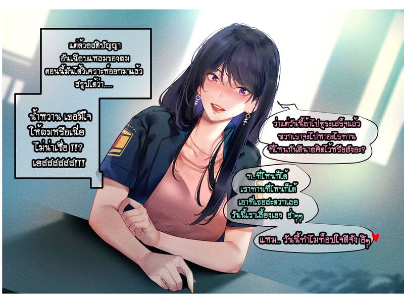 น้ำหวาน ภาพ 21