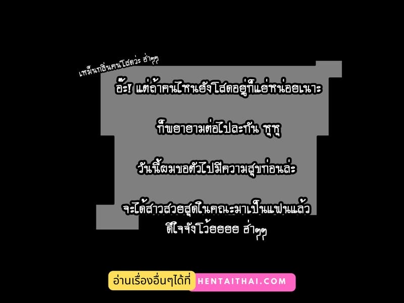 น้ำหวาน ภาพ 23