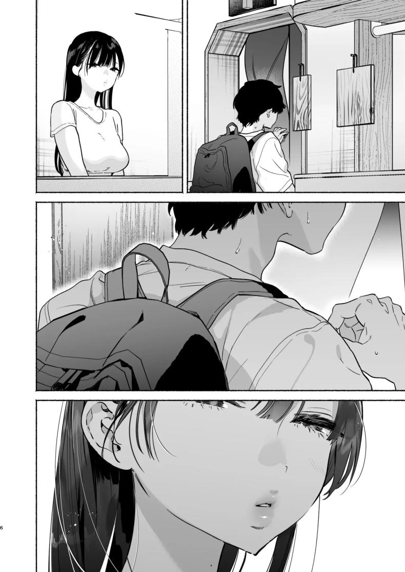 4วันในฤดูร้อน ภาพ 4