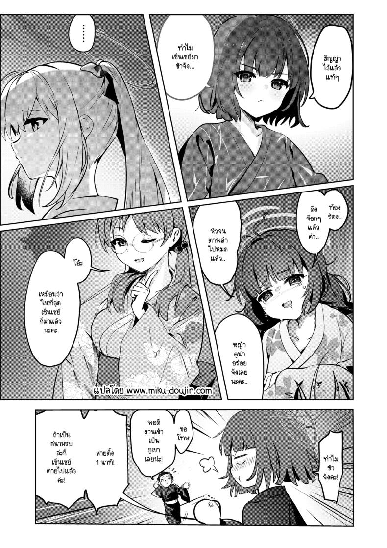 ท่ามกลางดอกไม้ไฟที่สว่างสดใส ภาพ 1