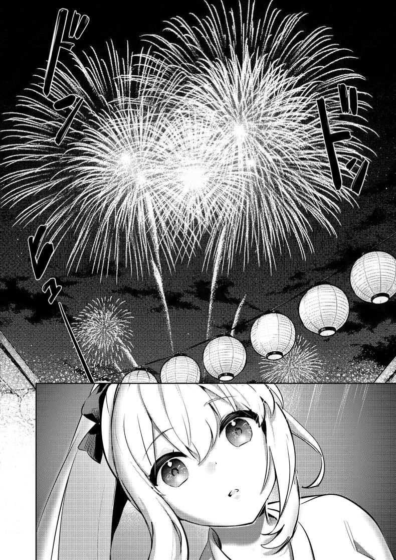 ท่ามกลางดอกไม้ไฟที่สว่างสดใส ภาพ 14