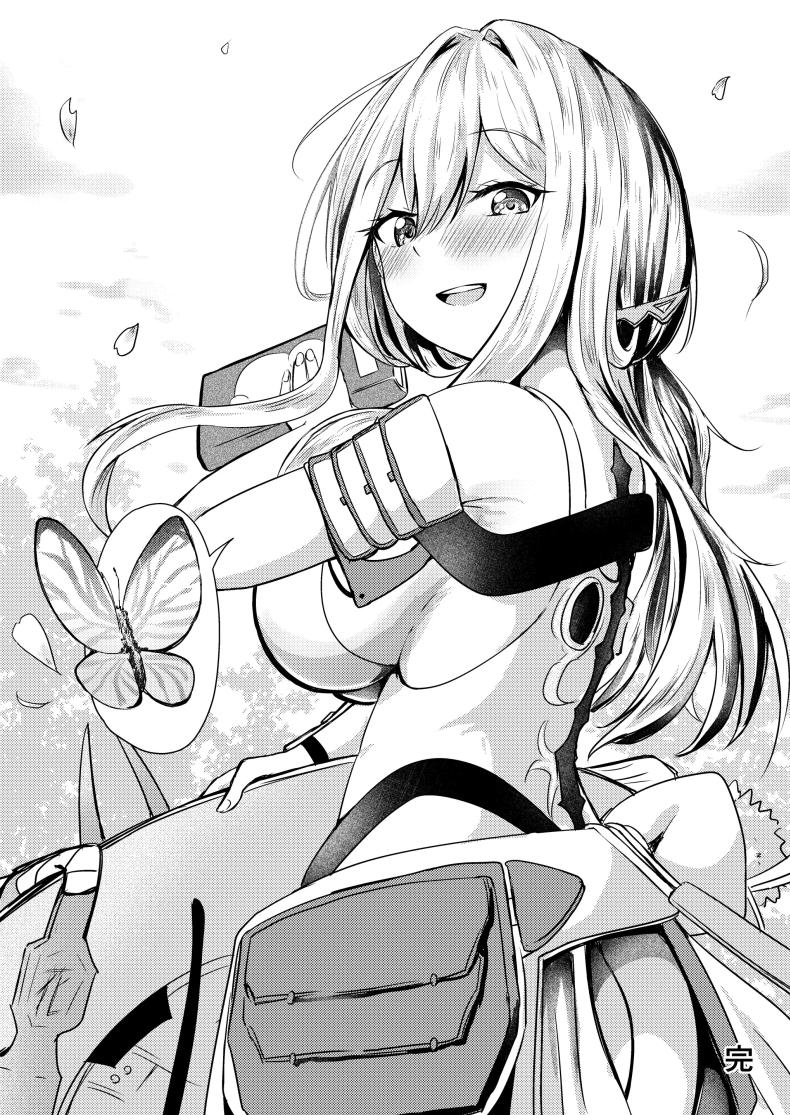 กุเร็นกับผม 1 ภาพ 30