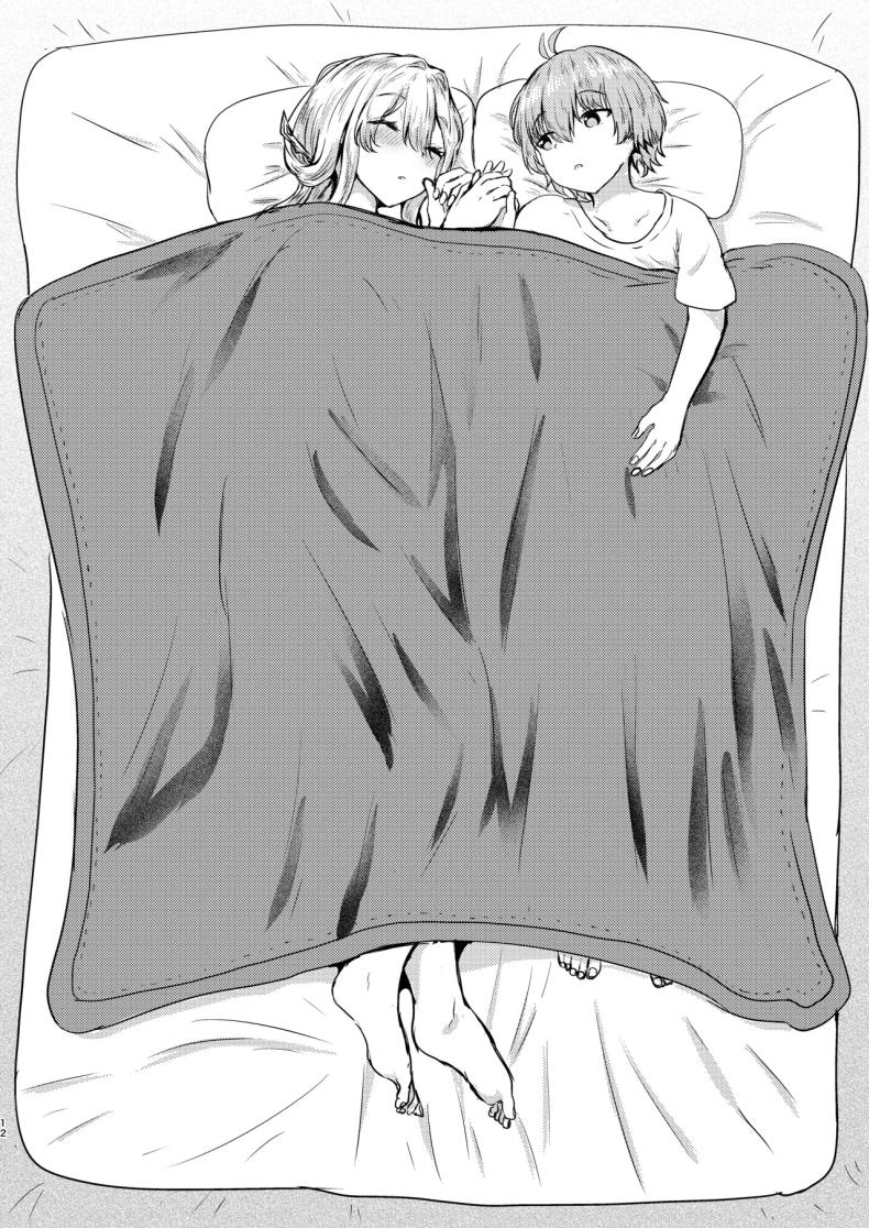 กุเร็นกับผม 2 ภาพ 10