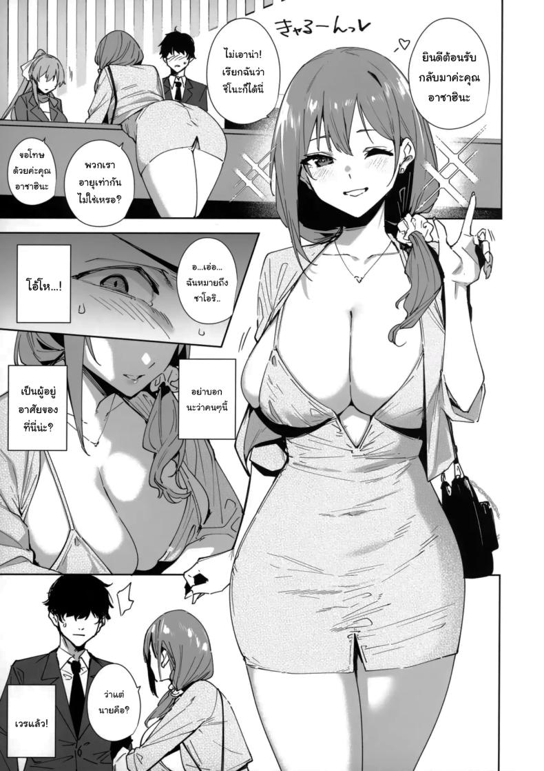 พนักงานใหม่ ยินดีให้บริการครับ ภาพ 7