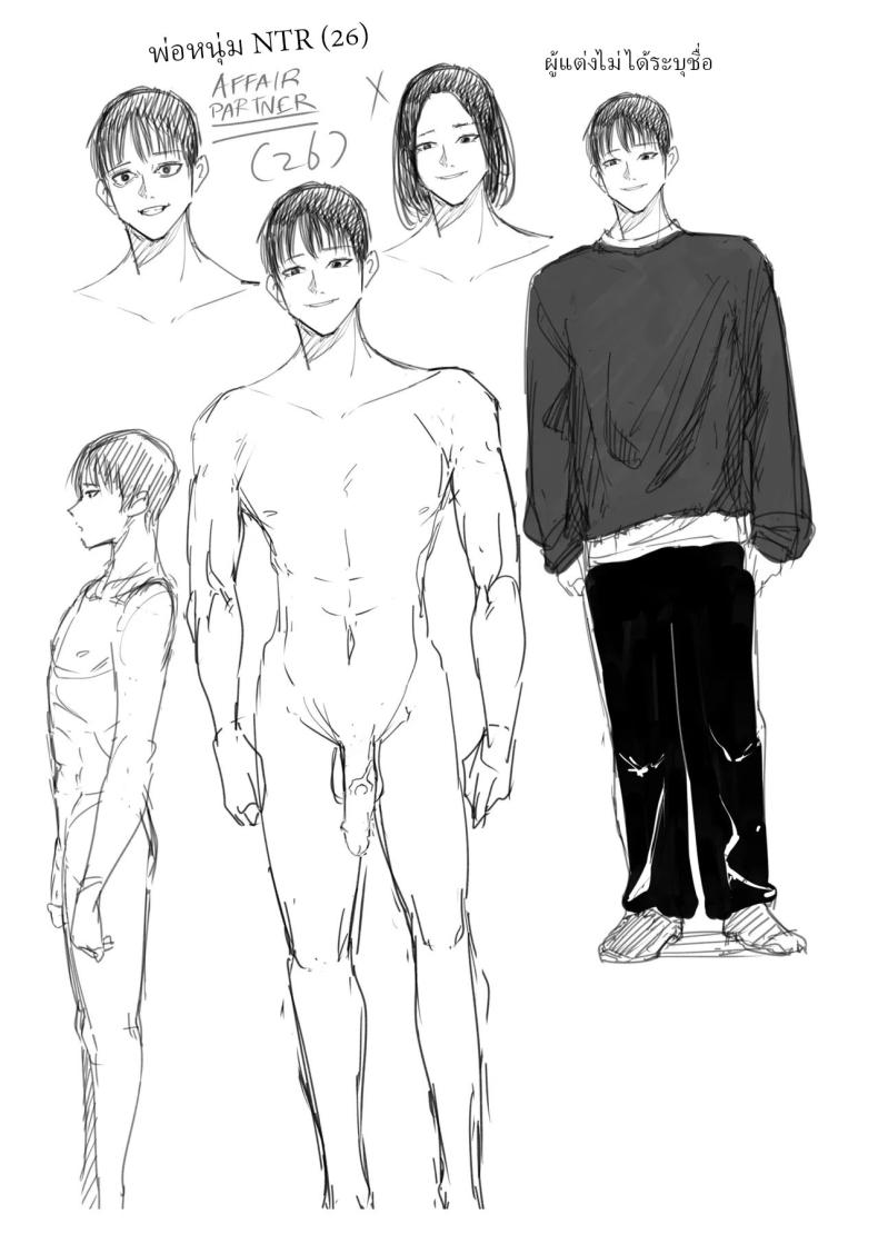 แม่บ้านสาวติดใจของใหญ่ ภาพ 61
