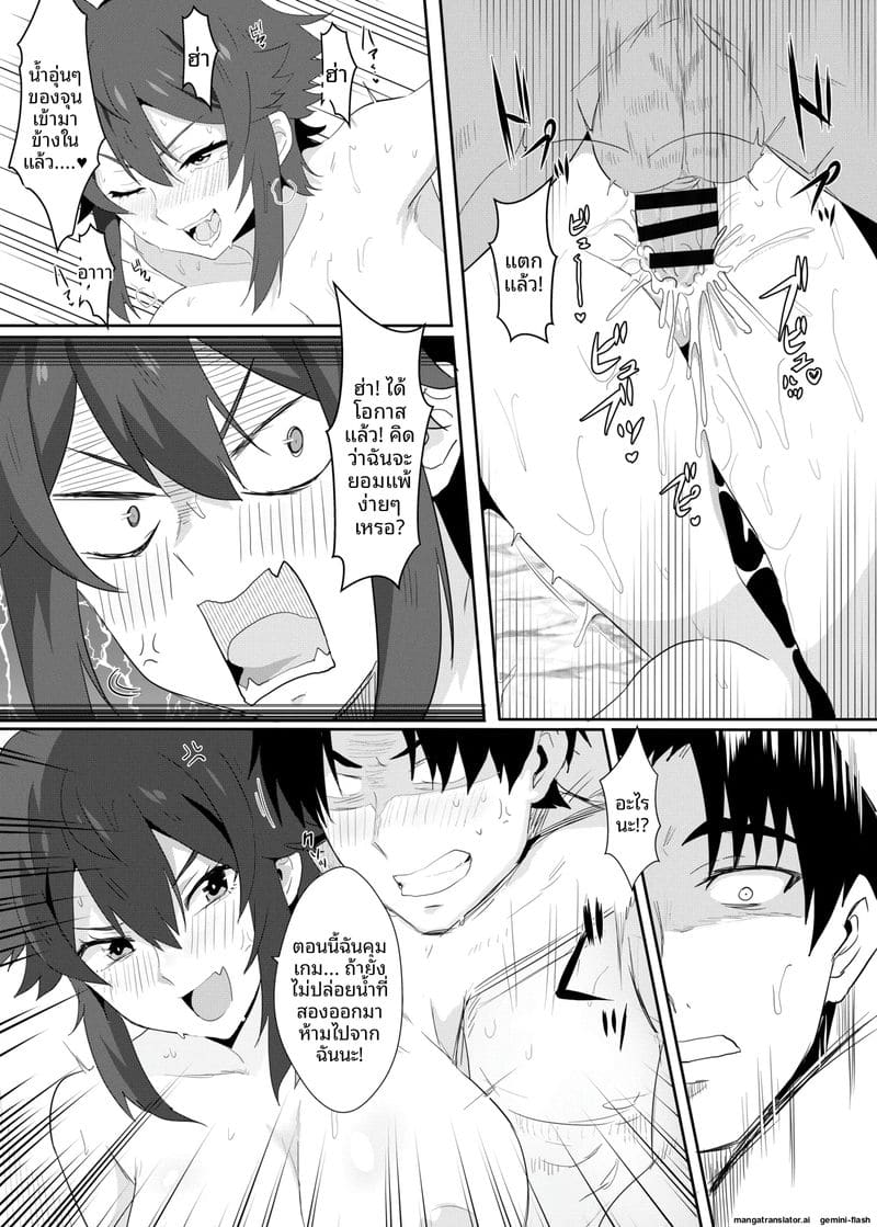 อาบน้ำร้อน... แล้วเย็ดกันในออนเซ็น ภาพ 15