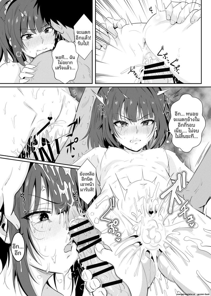 อาบน้ำร้อน... แล้วเย็ดกันในออนเซ็น ภาพ 28