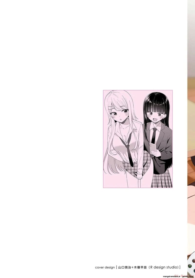 ลองขอเพื่อนสาวดู... ได้เย็ดจริง ภาพ 1