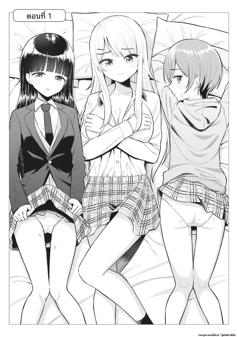 ลองขอเพื่อนสาวดู... ได้เย็ดจริง ภาพ 6