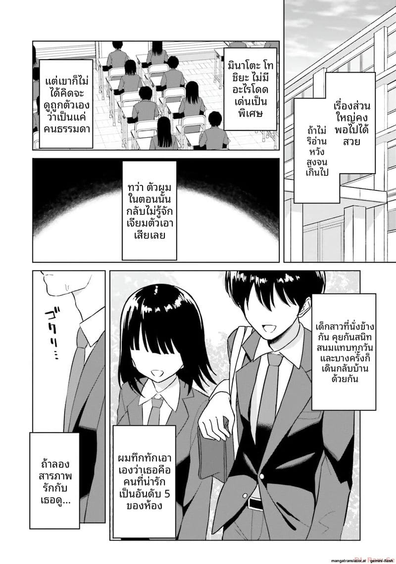 ลองขอเพื่อนสาวดู... ได้เย็ดจริง ภาพ 7