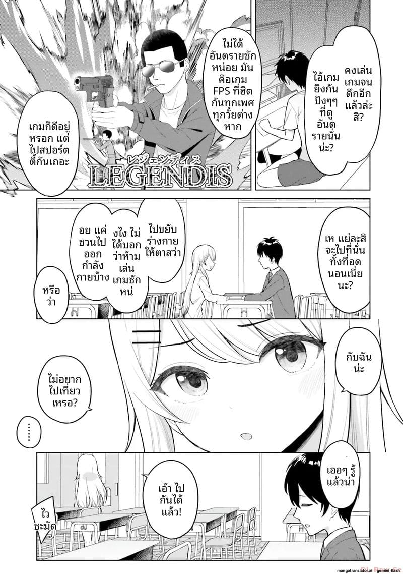 ลองขอเพื่อนสาวดู... ได้เย็ดจริง ภาพ 10