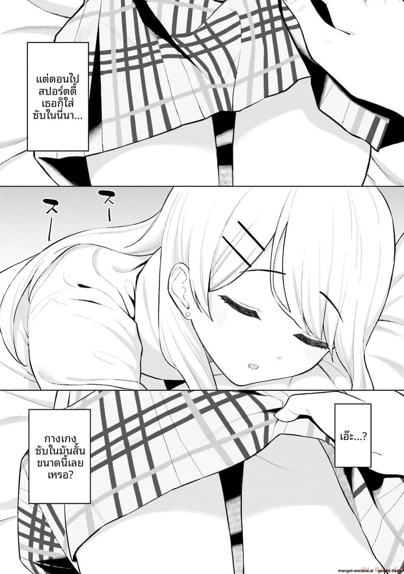 ลองขอเพื่อนสาวดู... ได้เย็ดจริง ภาพ 22