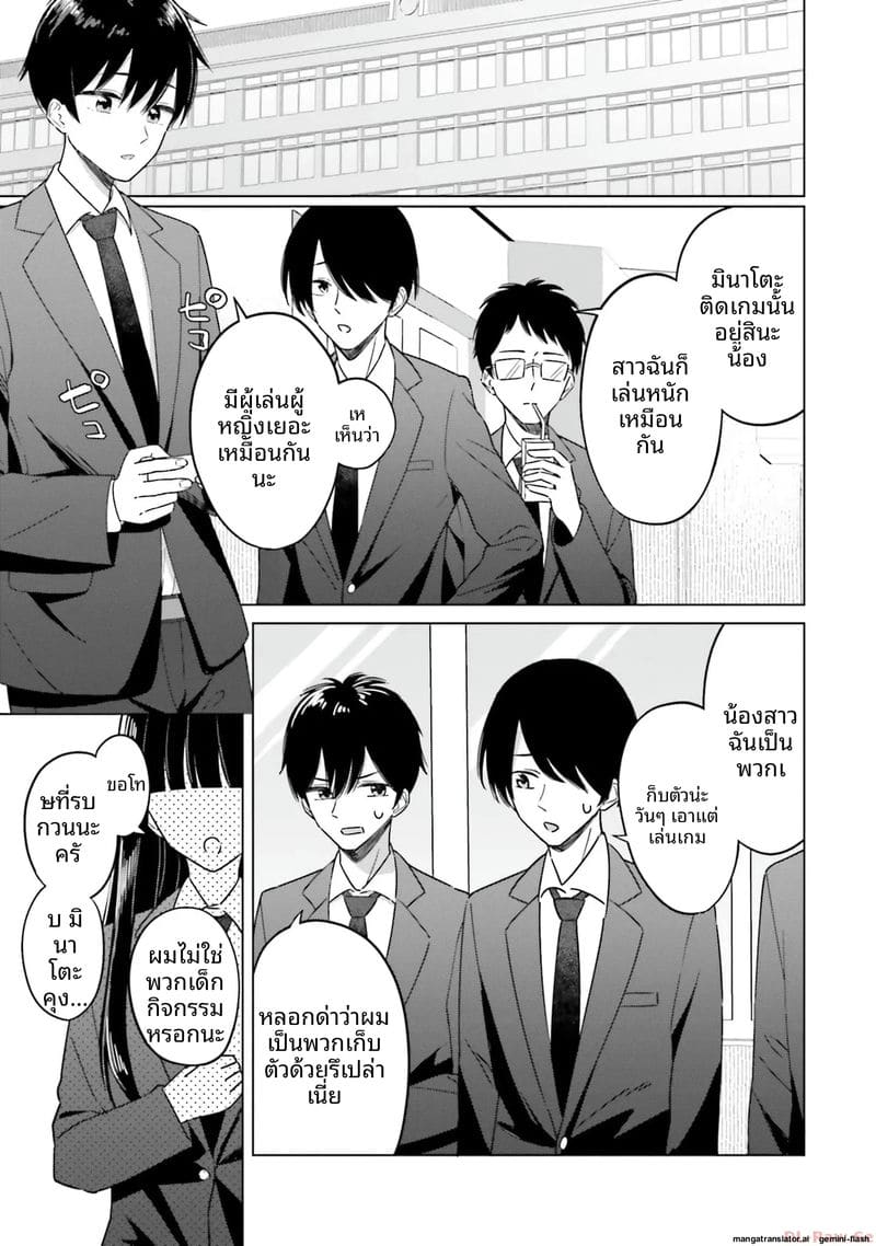 ลองขอเพื่อนสาวดู... ได้เย็ดจริง ภาพ 38