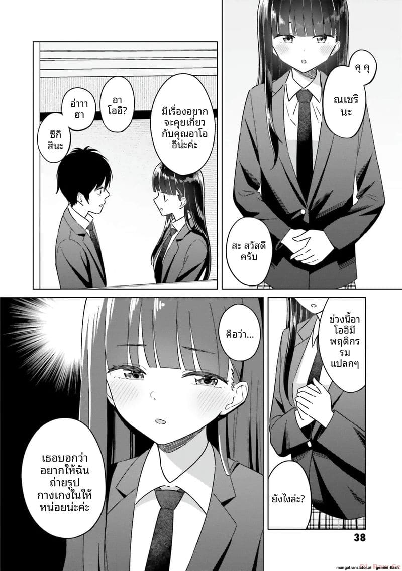 ลองขอเพื่อนสาวดู... ได้เย็ดจริง ภาพ 39