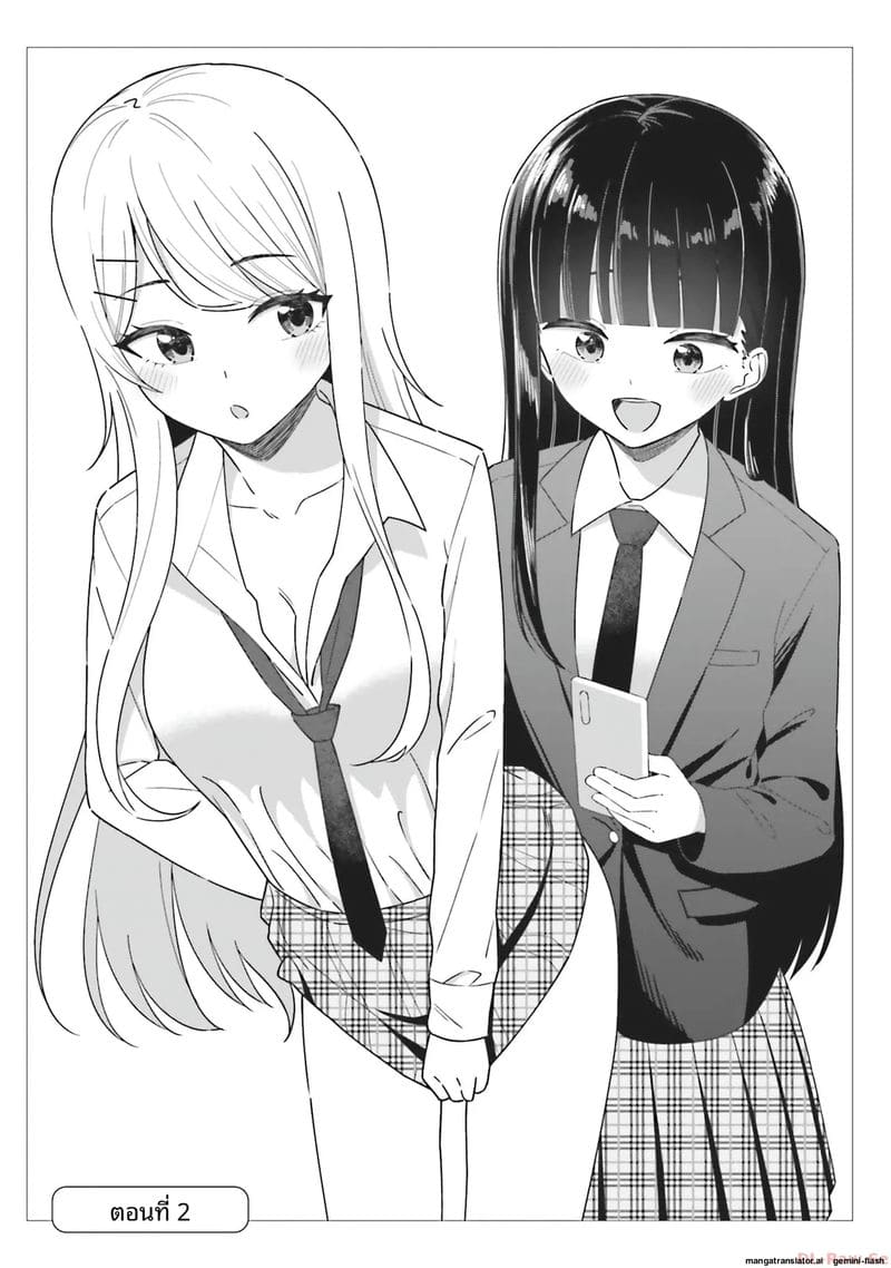 ลองขอเพื่อนสาวดู... ได้เย็ดจริง ภาพ 40