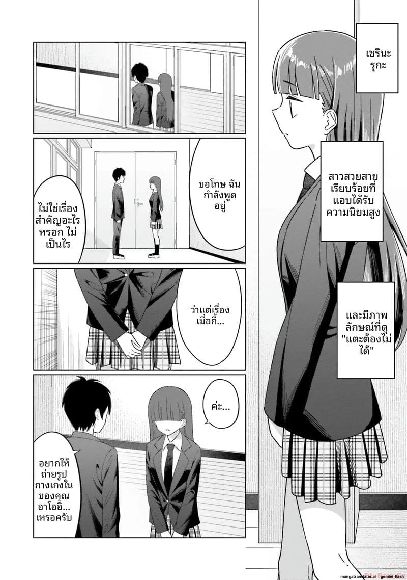 ลองขอเพื่อนสาวดู... ได้เย็ดจริง ภาพ 41