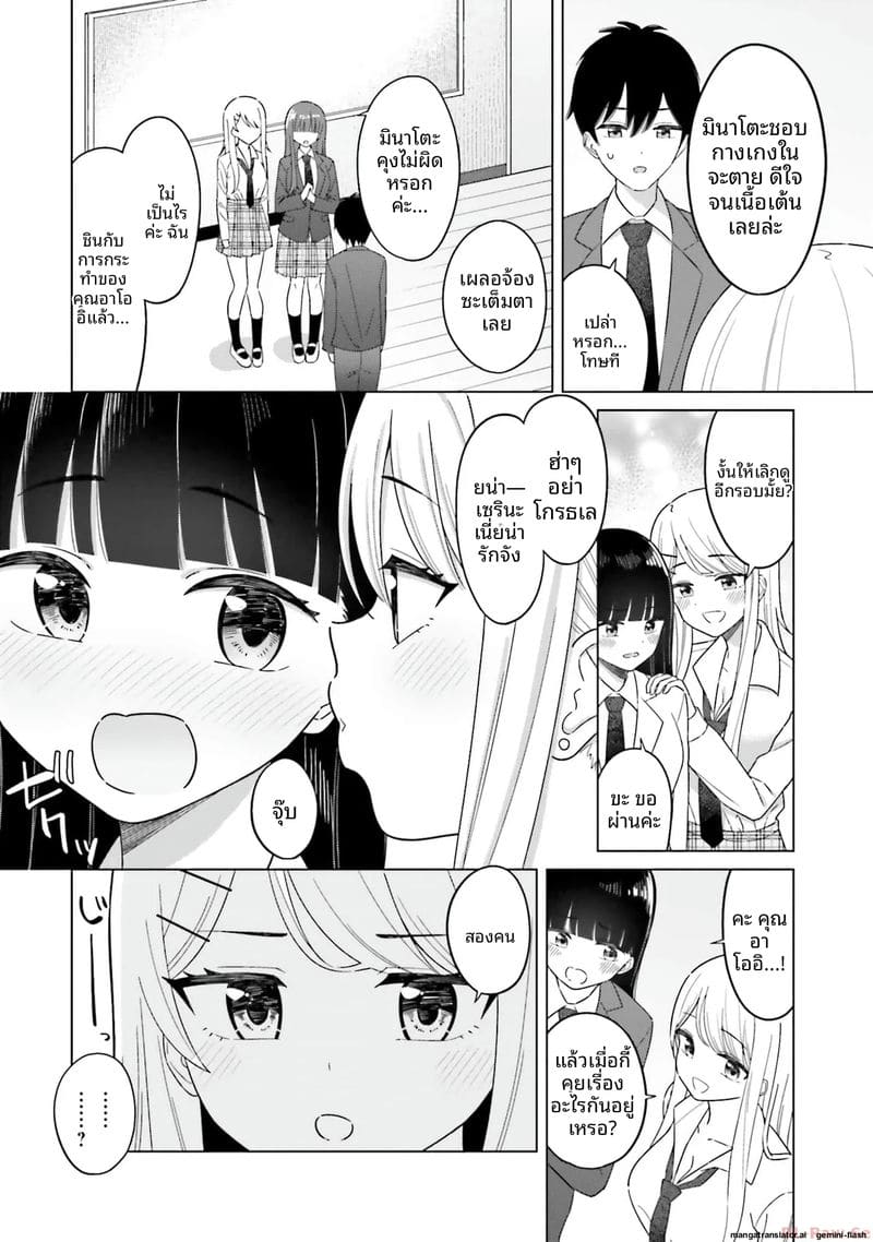 ลองขอเพื่อนสาวดู... ได้เย็ดจริง ภาพ 45