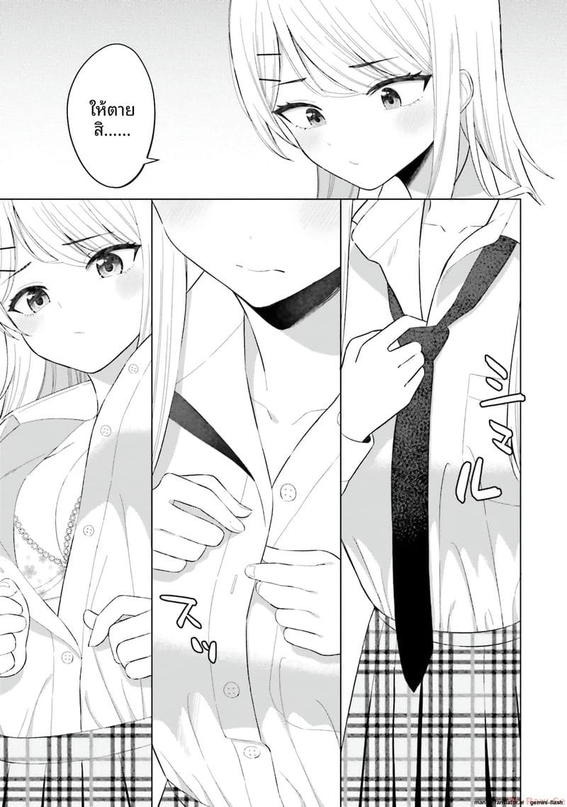 ลองขอเพื่อนสาวดู... ได้เย็ดจริง ภาพ 62