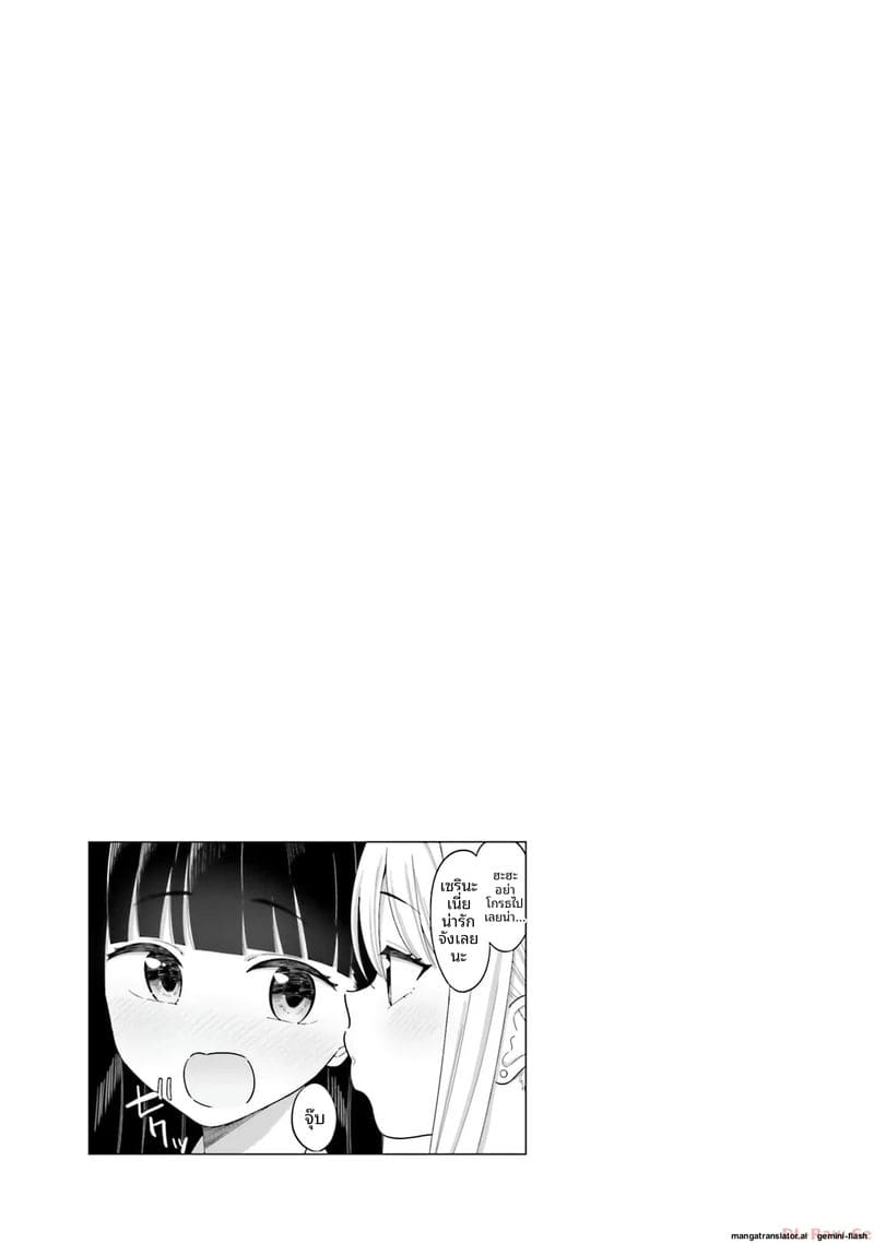 ลองขอเพื่อนสาวดู... ได้เย็ดจริง ภาพ 70