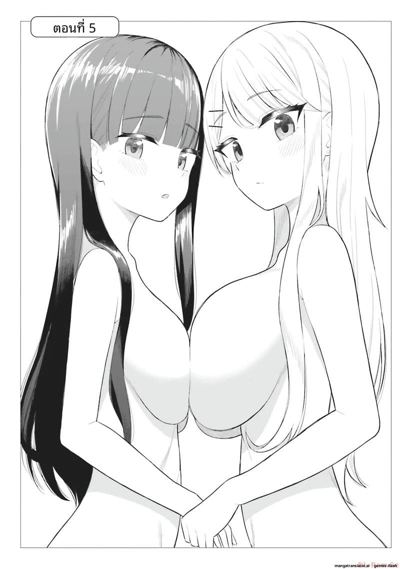 ลองขอเพื่อนสาวดู... ได้เย็ดจริง ภาพ 109