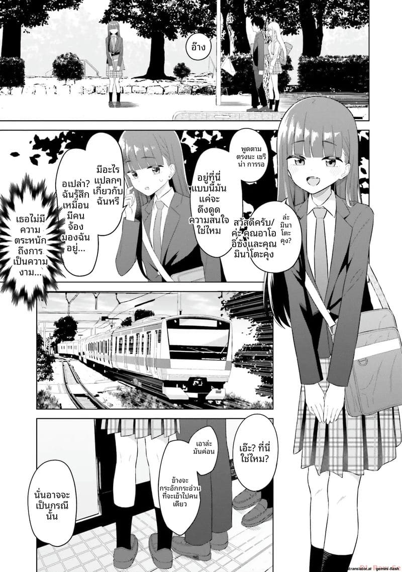 ลองขอเพื่อนสาวดู... ได้เย็ดจริง ภาพ 110