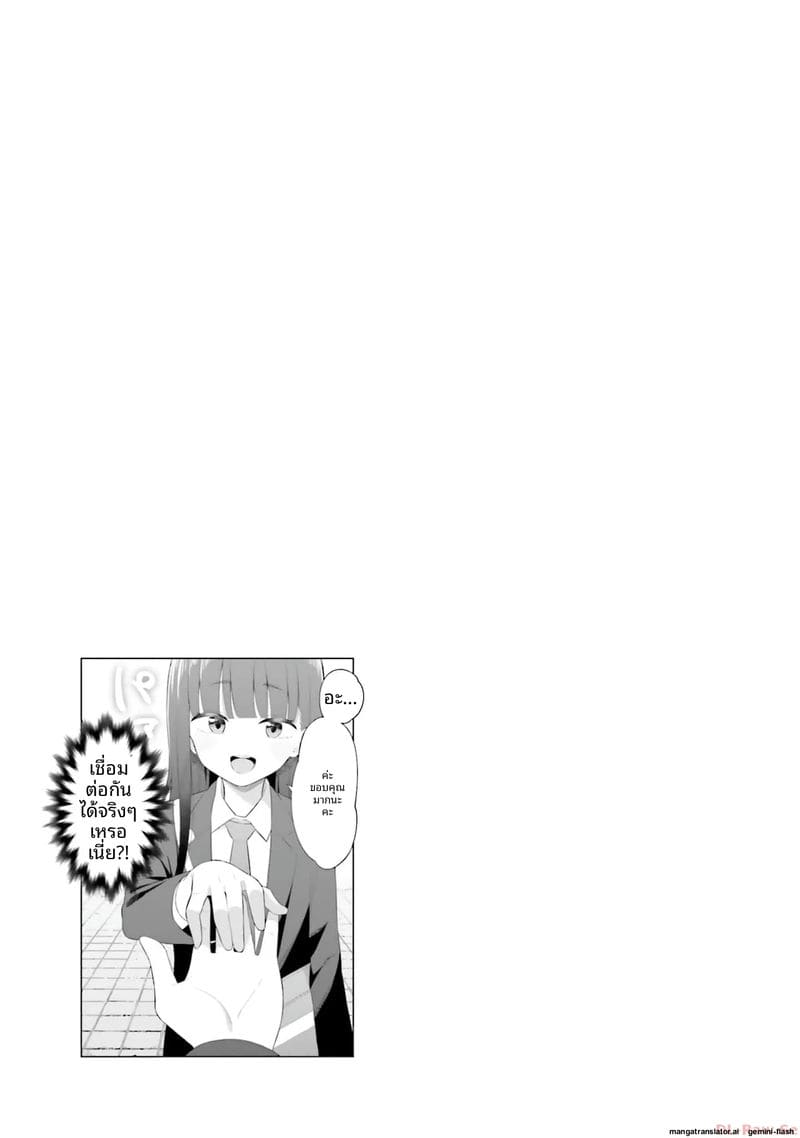 ลองขอเพื่อนสาวดู... ได้เย็ดจริง ภาพ 124
