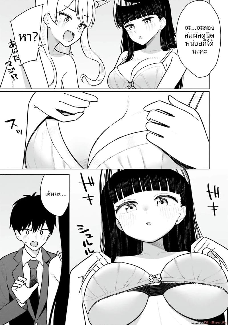 ลองขอเพื่อนสาวดู... ได้เย็ดจริง ภาพ 128