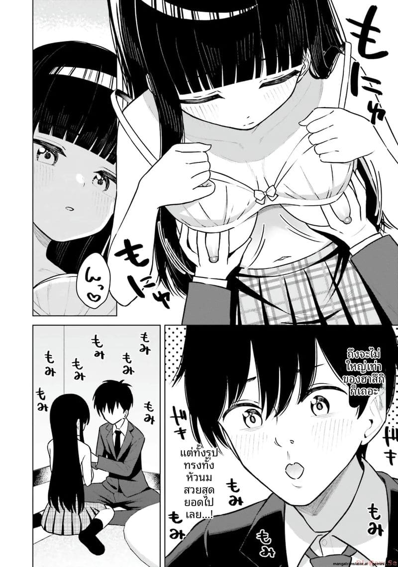 ลองขอเพื่อนสาวดู... ได้เย็ดจริง ภาพ 131