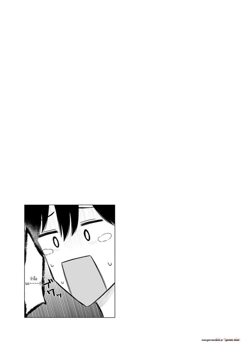 ลองขอเพื่อนสาวดู... ได้เย็ดจริง ภาพ 150