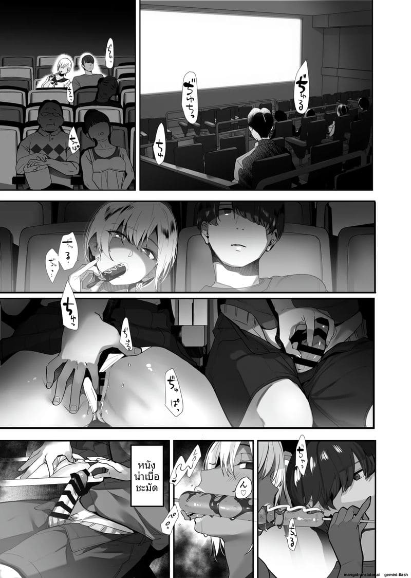 ตกเป็นเซ็กส์ทอย... ของแก๊งสาวแกล ภาพ 7