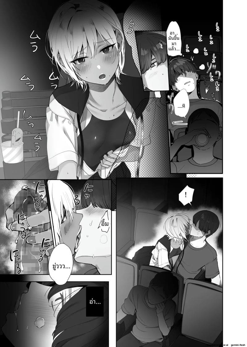 ตกเป็นเซ็กส์ทอย... ของแก๊งสาวแกล ภาพ 9