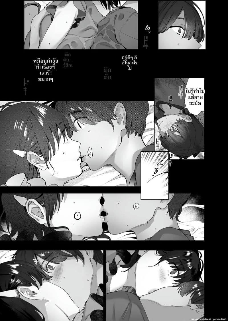 ตกเป็นเซ็กส์ทอย... ของแก๊งสาวแกล ภาพ 11