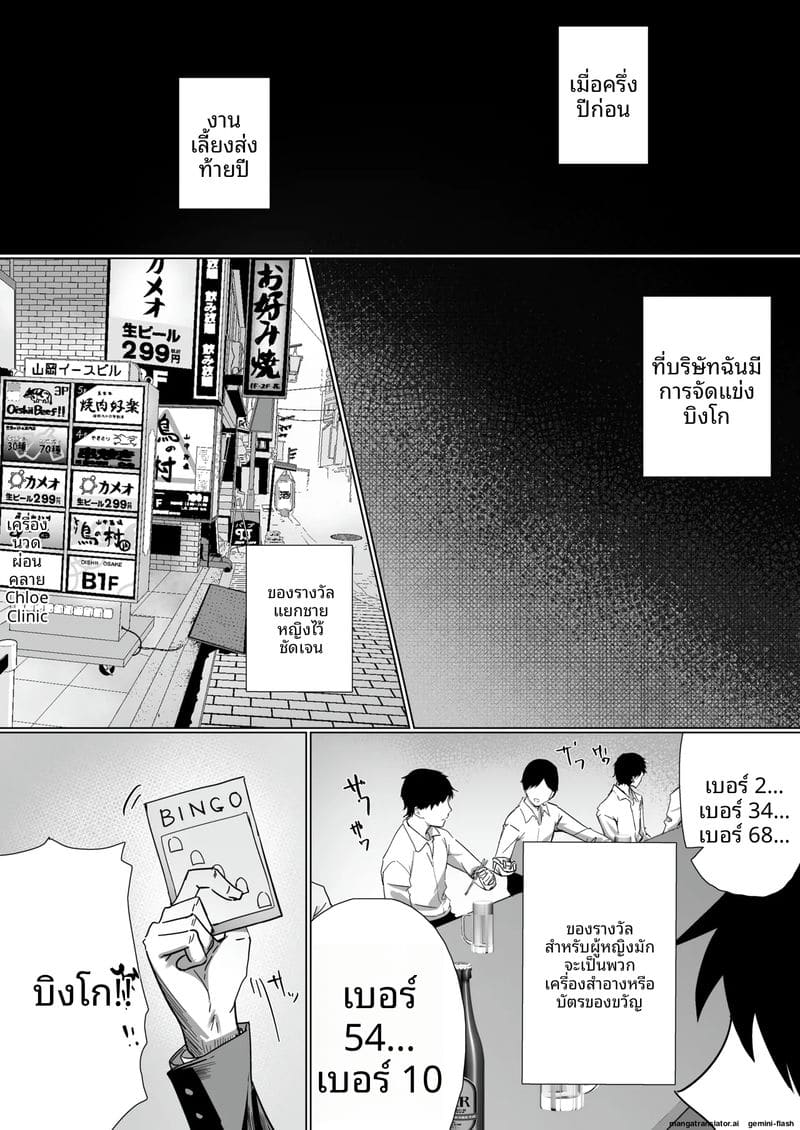 แอบช่วยตัวเอง... ที่ทำงานและที่สาธารณะ ภาพ 4