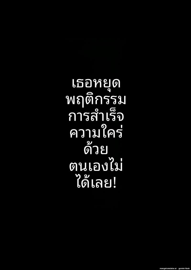 แอบช่วยตัวเอง... ที่ทำงานและที่สาธารณะ ภาพ 23