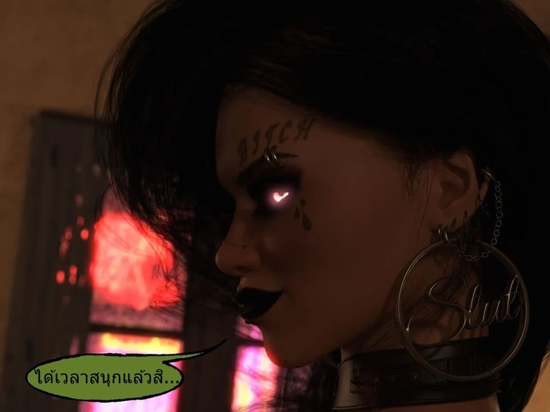 จอยไรด์ฮาโลวีน 2 - วันครบรอบ และตัณหาที่ไม่อาจต้าน ภาพ 21