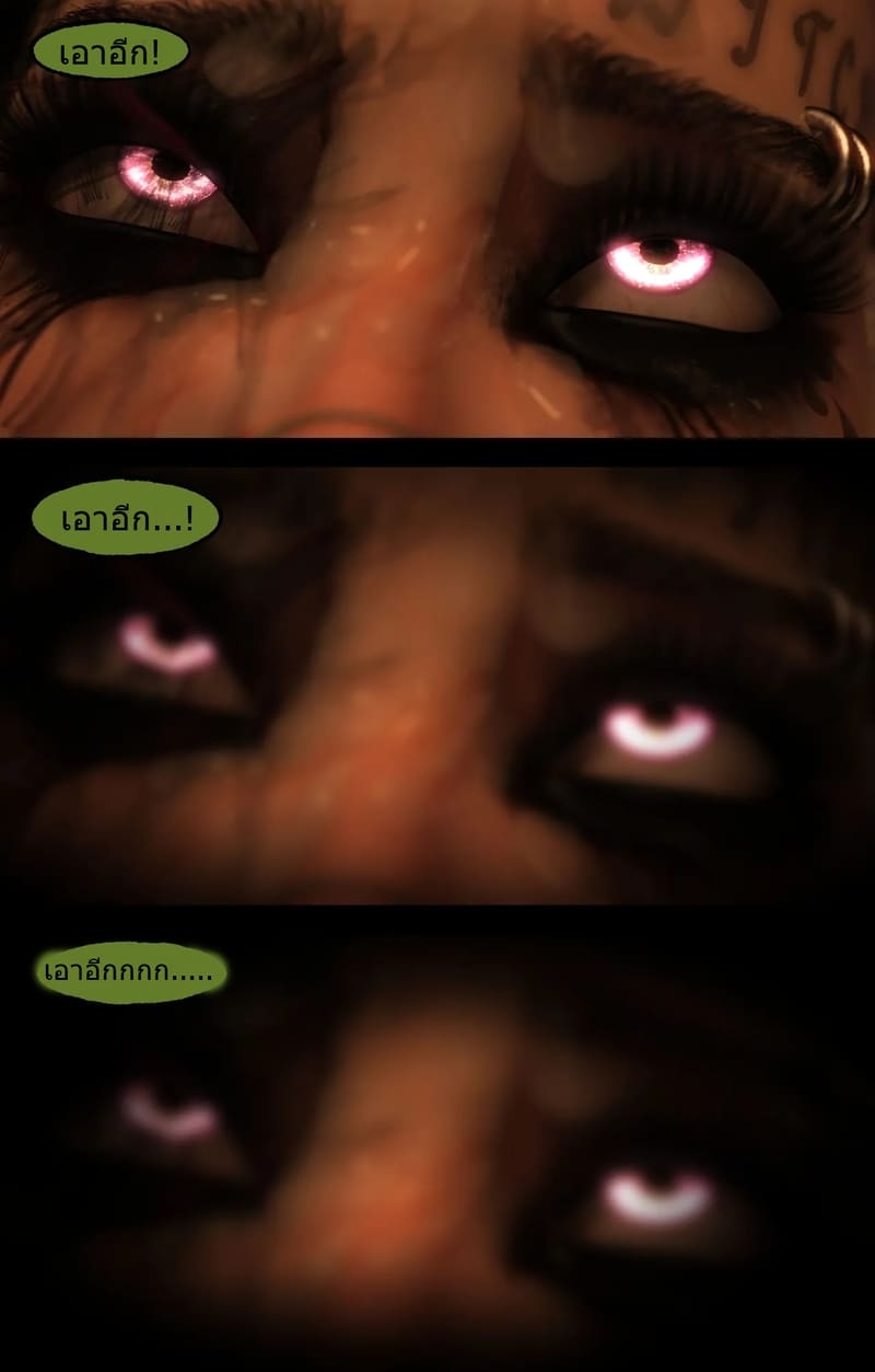 จอยไรด์ฮาโลวีน 2 - วันครบรอบ และตัณหาที่ไม่อาจต้าน ภาพ 32