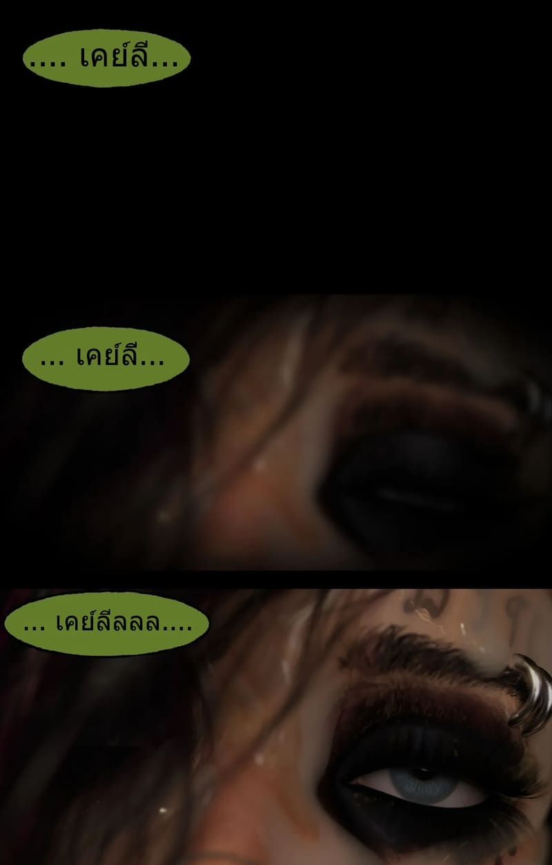 จอยไรด์ฮาโลวีน 2 - วันครบรอบ และตัณหาที่ไม่อาจต้าน ภาพ 33