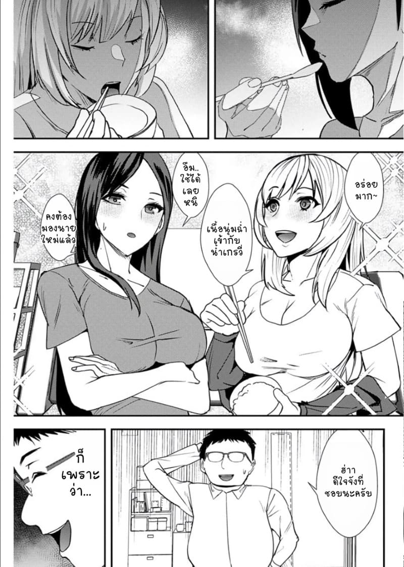 ยูริลองของ 3 ภาพ 5