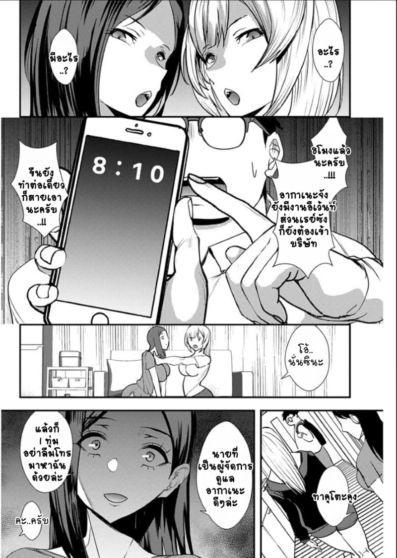 ยูริลองของ 3 ภาพ 8