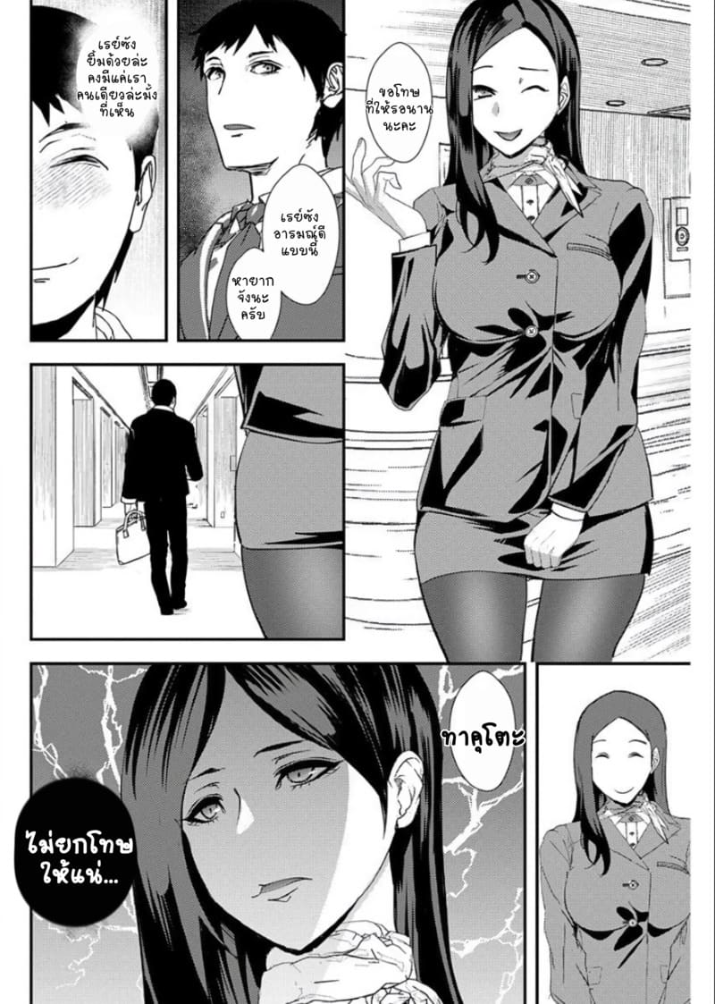 ยูริลองของ 3 ภาพ 16