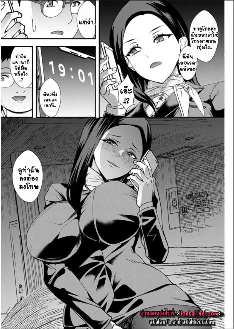 ยูริลองของ 3 ภาพ 20